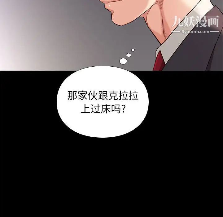 邂逅第7话