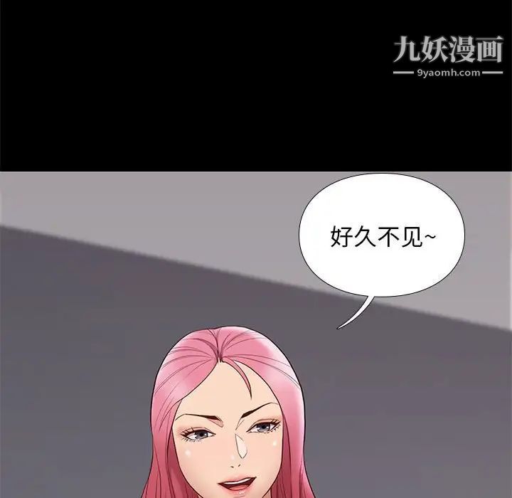 邂逅第7话