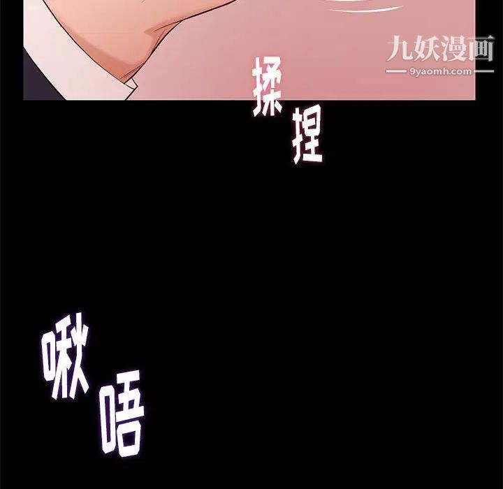 邂逅第7话
