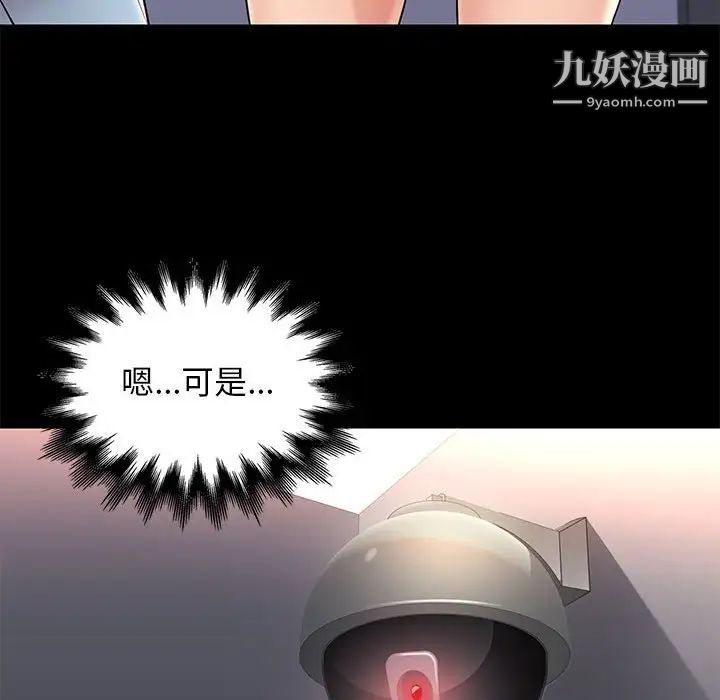 邂逅第7话