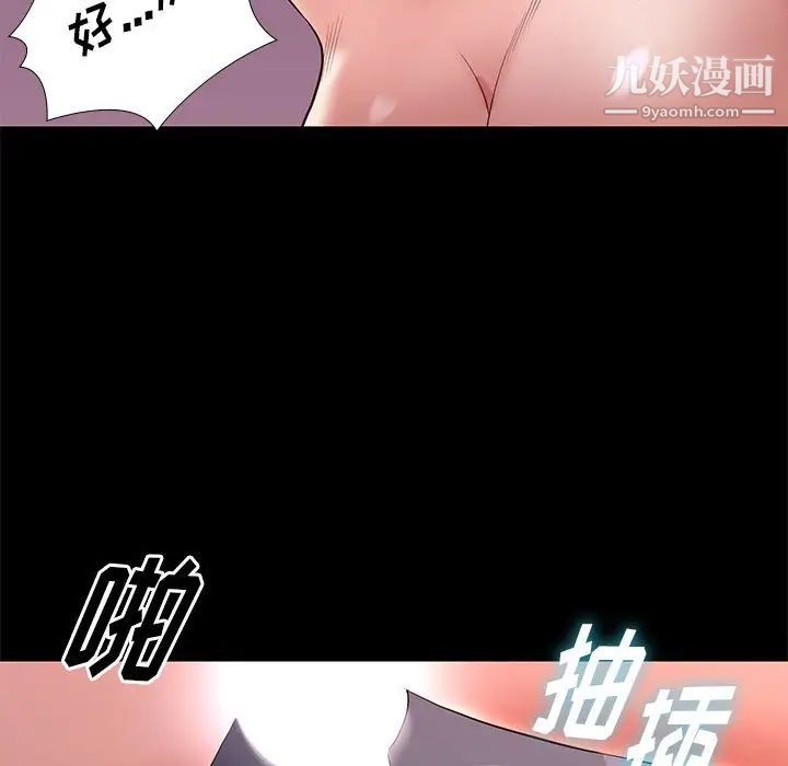 邂逅第8话