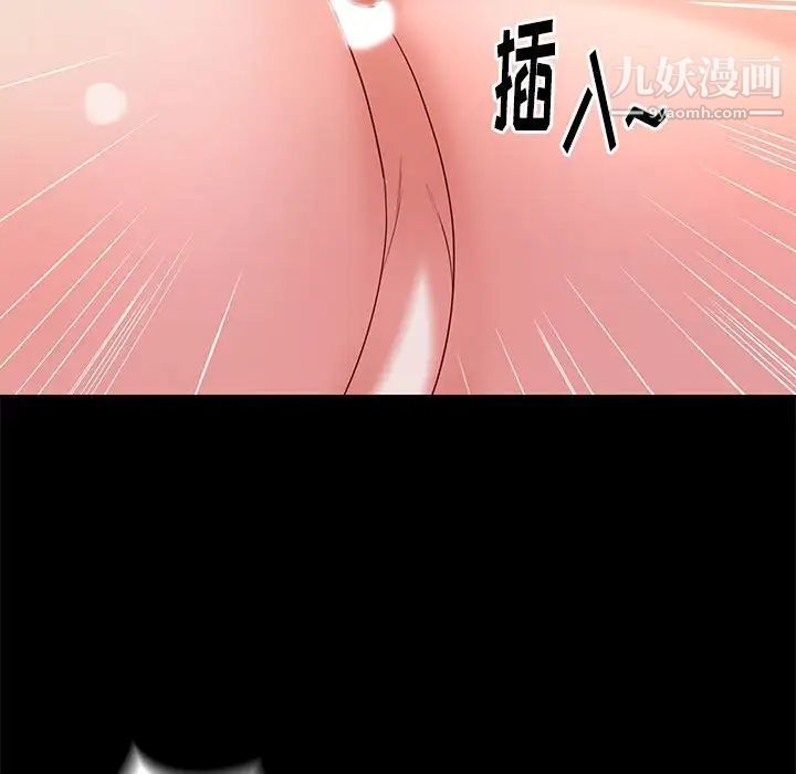 邂逅第8话