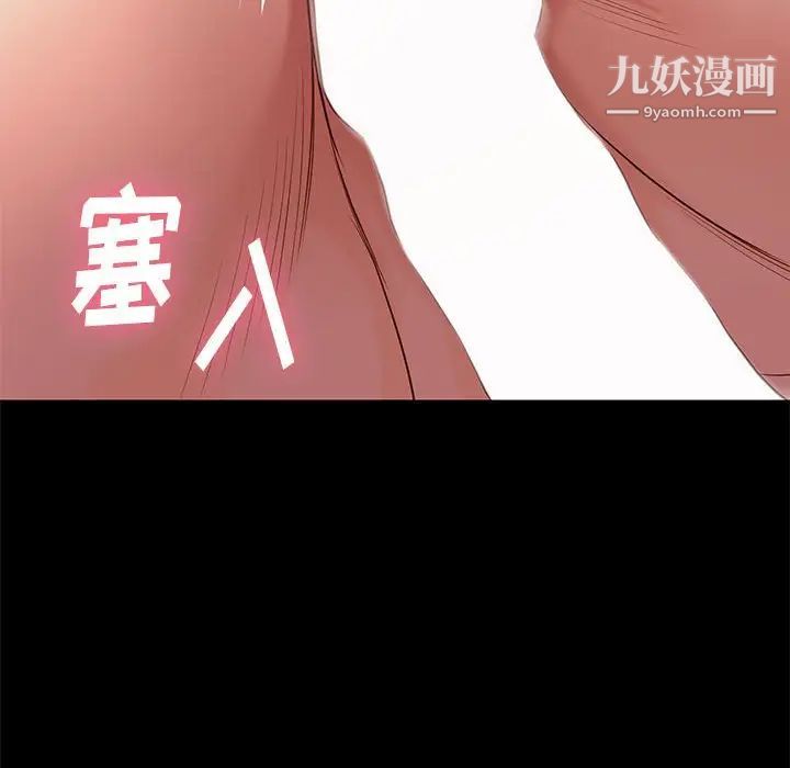 邂逅第8话
