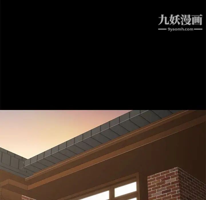 邂逅第8话