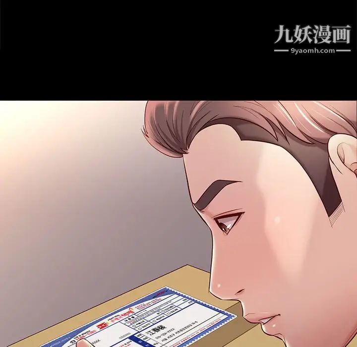 邂逅第9话