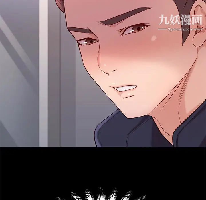 邂逅第9话