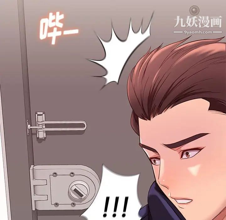 邂逅第9话