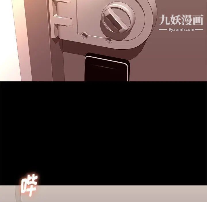 邂逅第9话