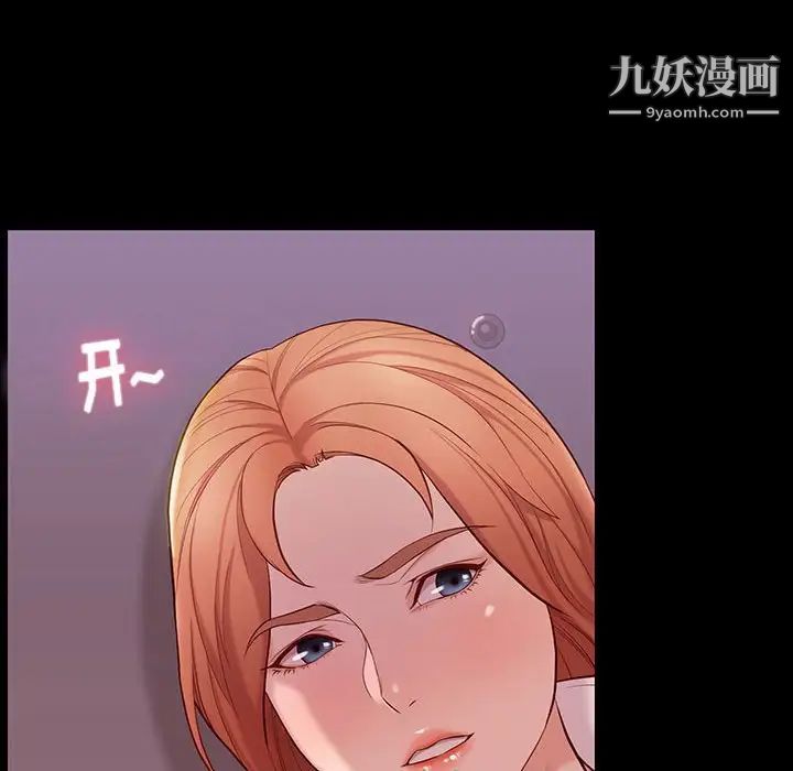 邂逅第9话