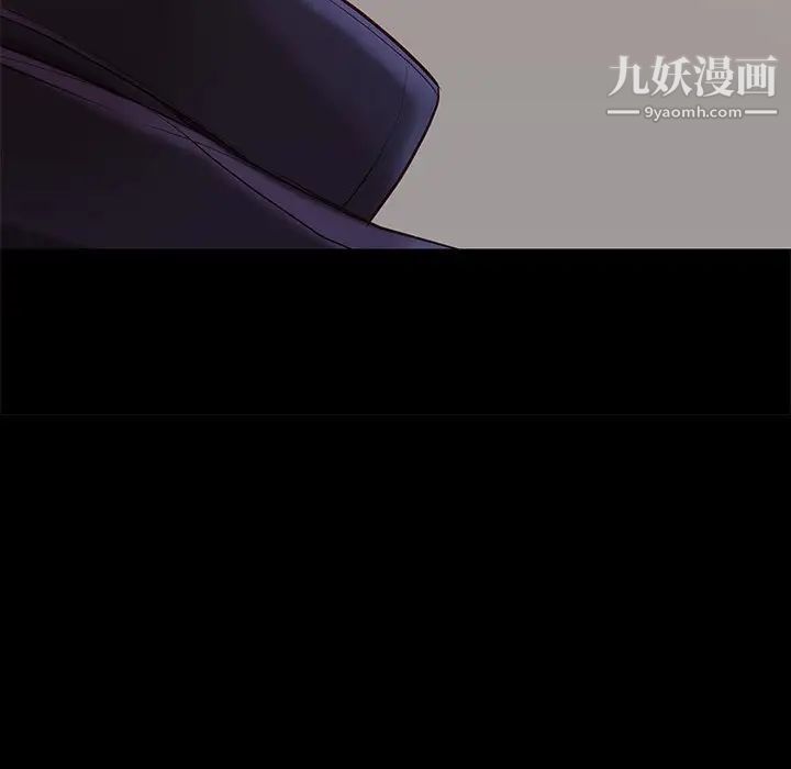 邂逅第9话