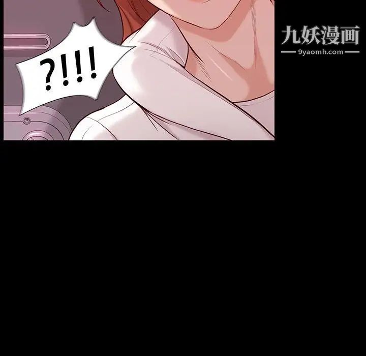 邂逅第9话