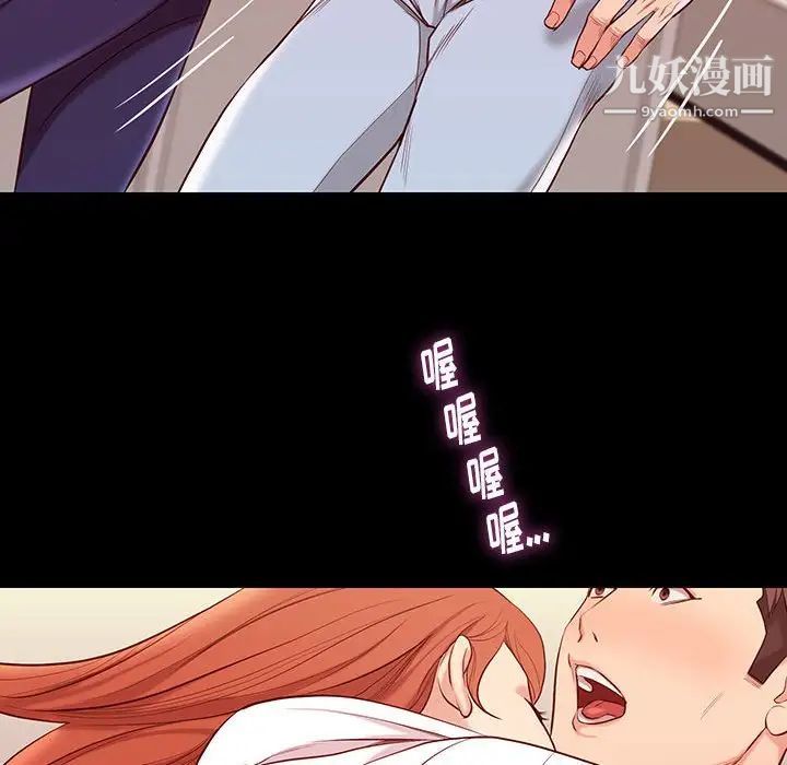 邂逅第9话