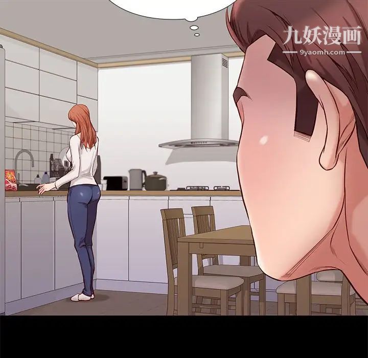 邂逅第9话