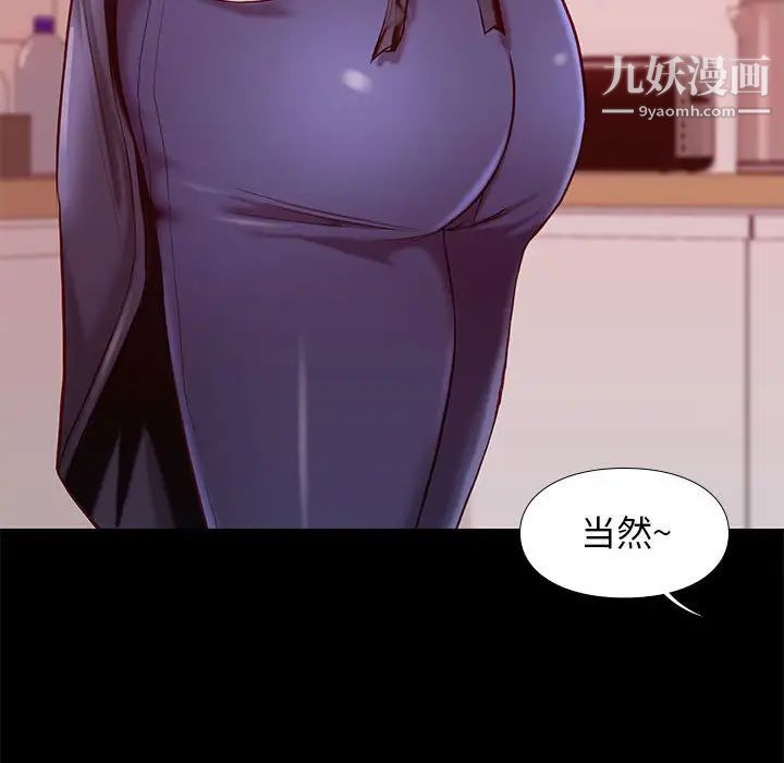 邂逅第9话