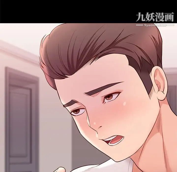 邂逅第9话