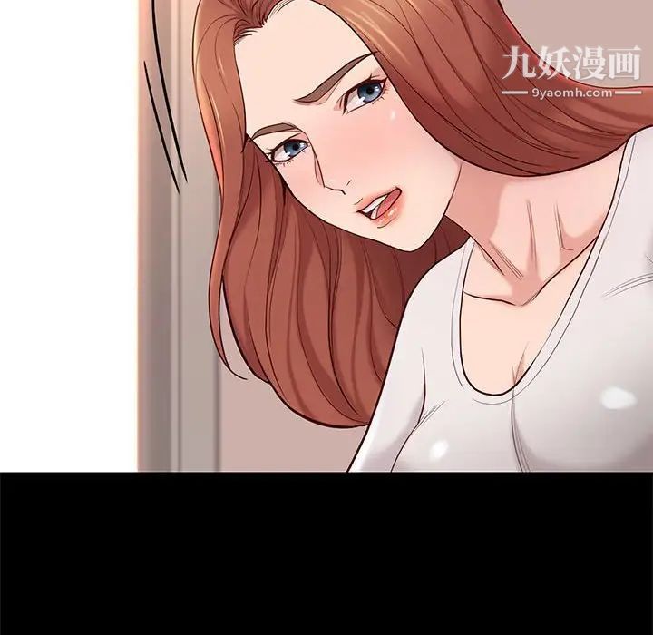 邂逅第9话