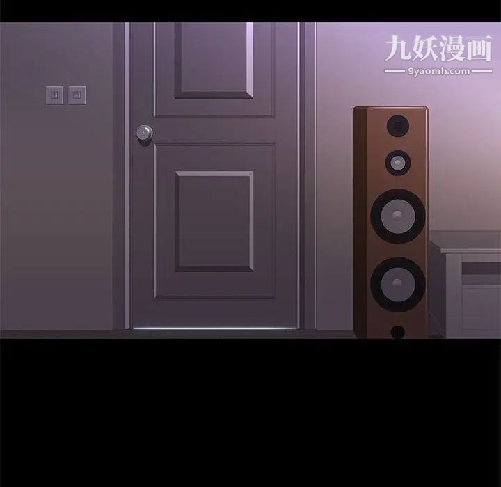 邂逅第9话