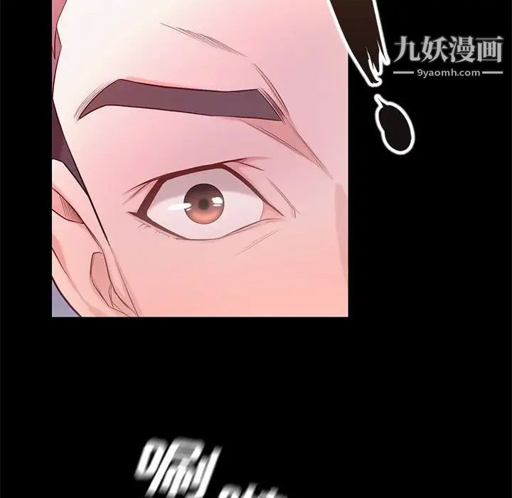 邂逅第9话