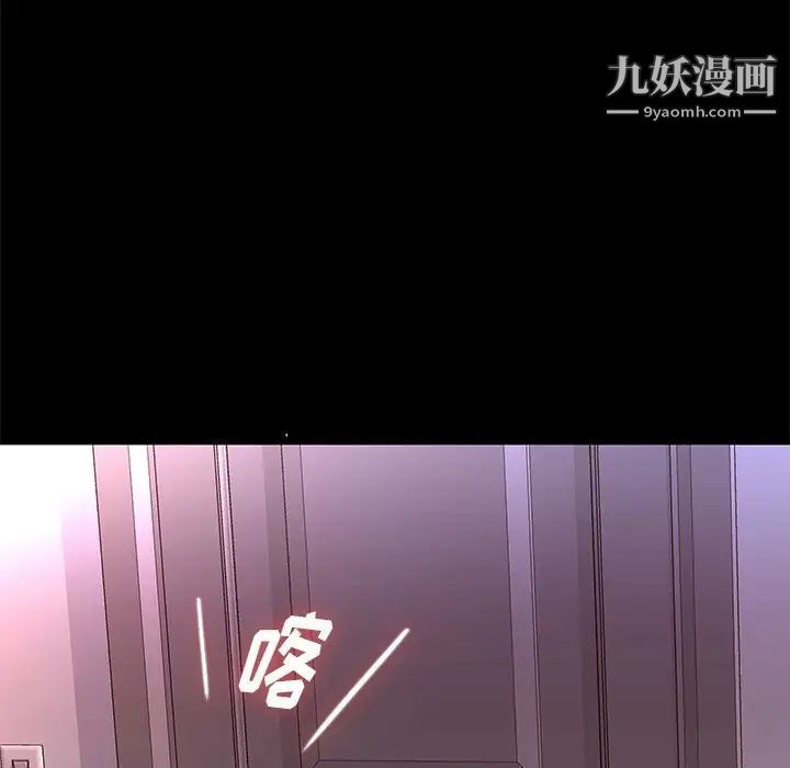 邂逅第9话