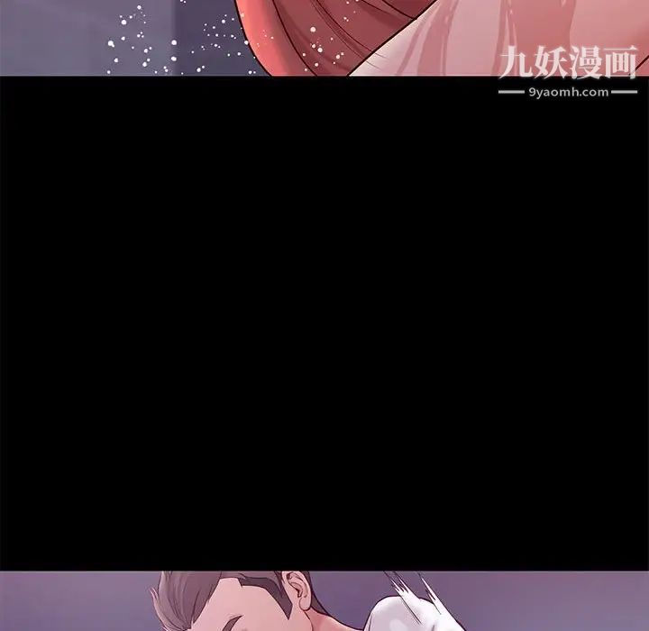 邂逅第9话