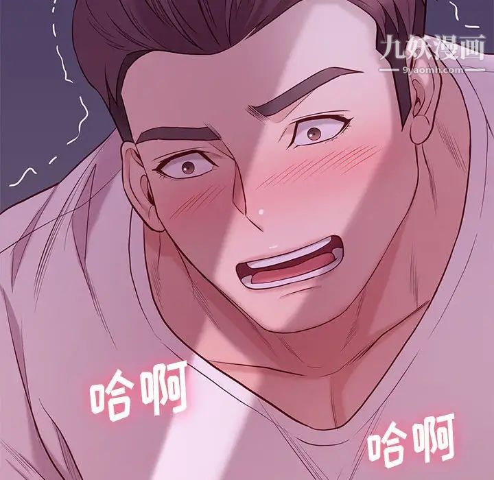 邂逅第9话