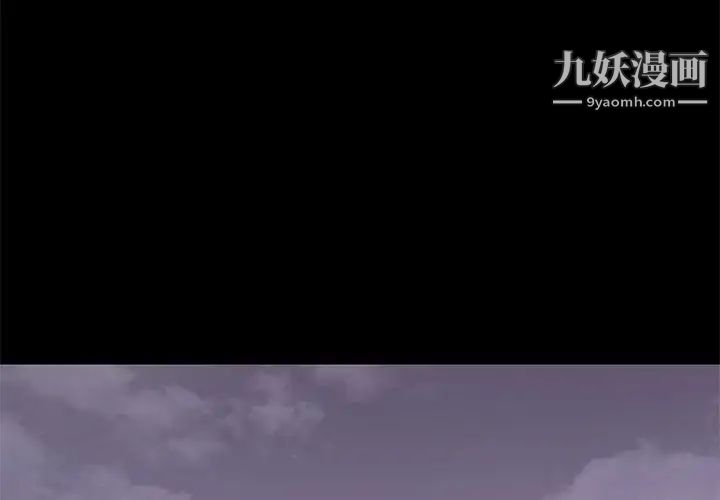 邂逅第10话