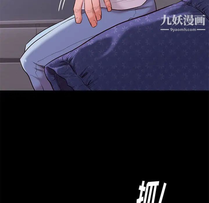 邂逅第10话