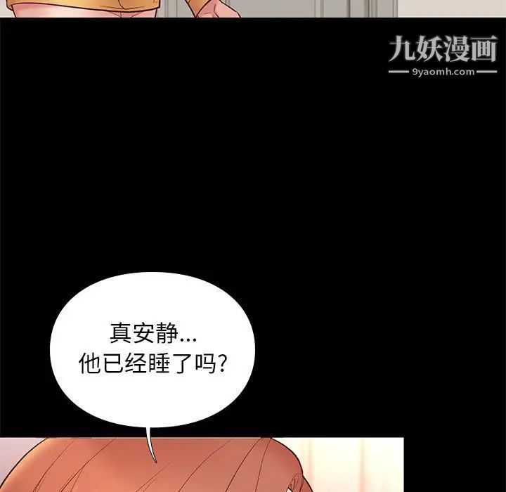 邂逅第10话
