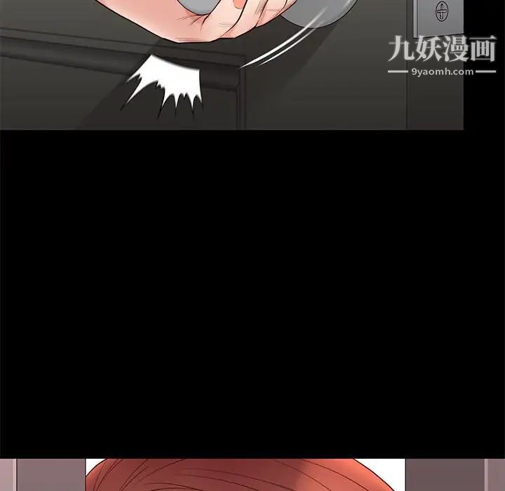 邂逅第10话