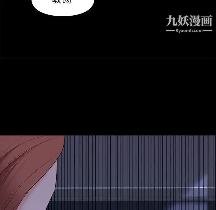 邂逅第10话
