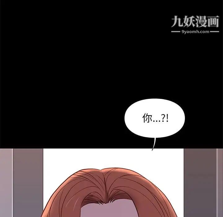 邂逅第10话