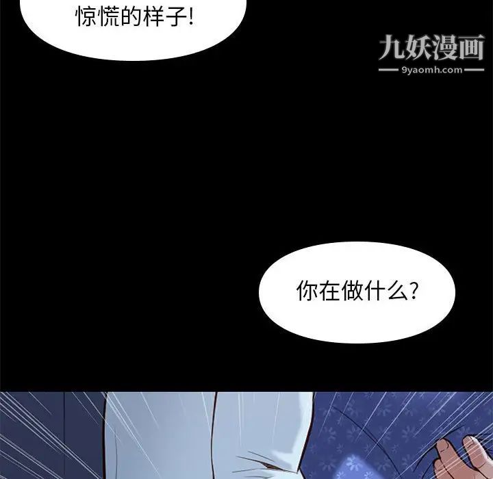 邂逅第10话