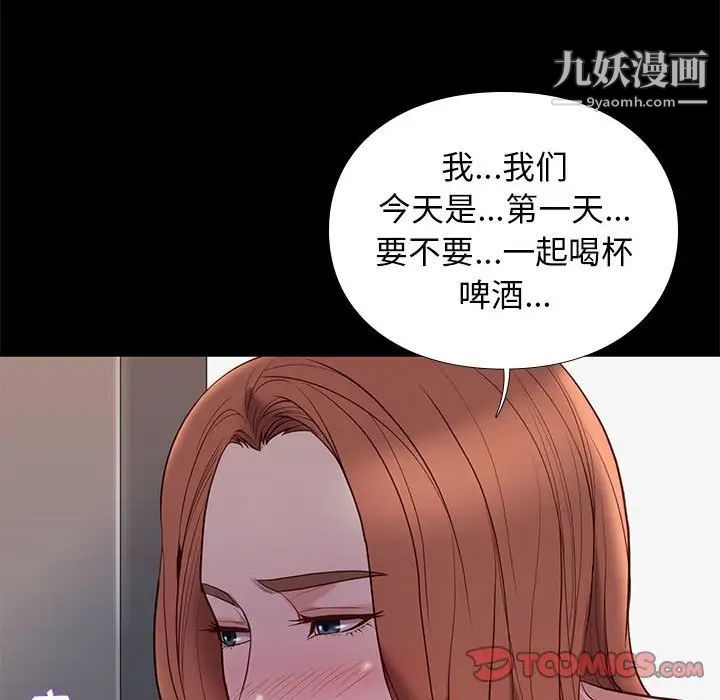 邂逅第10话