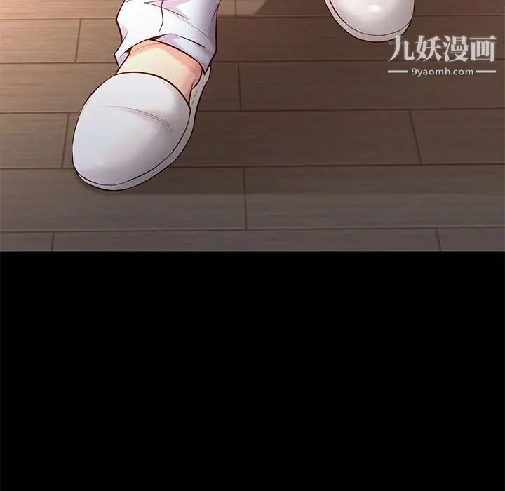 邂逅第10话
