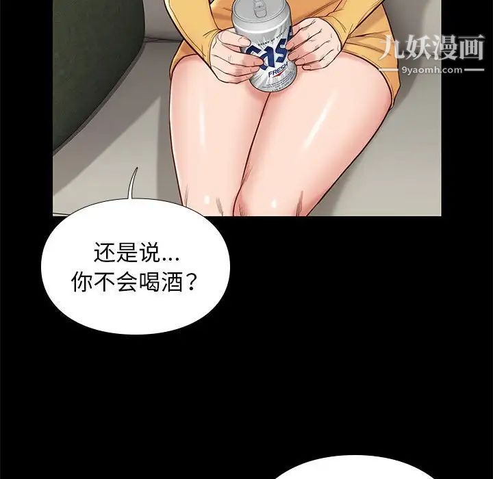 邂逅第10话