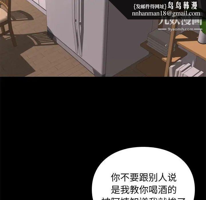 邂逅第10话