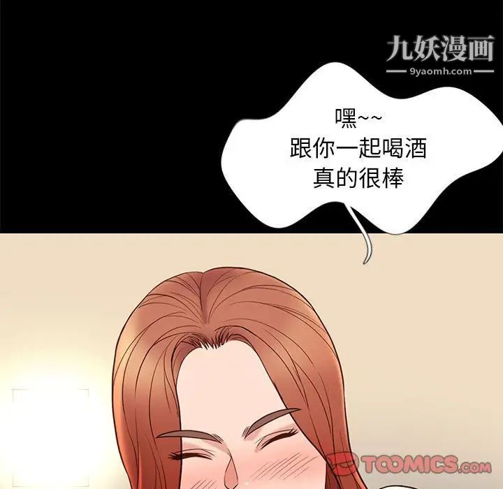 邂逅第10话