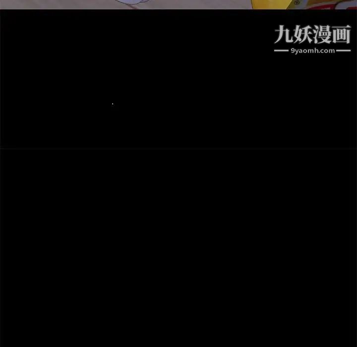 邂逅第10话