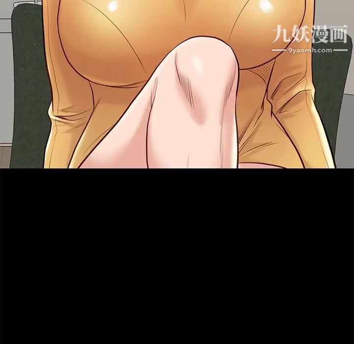 邂逅第10话