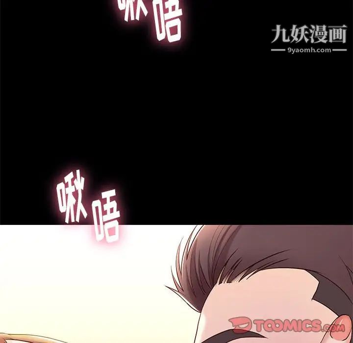 邂逅第10话
