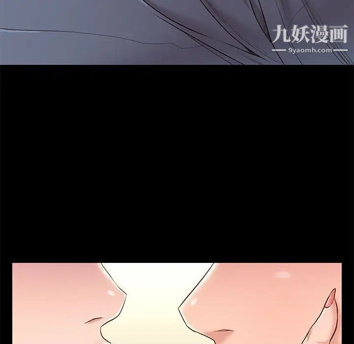 邂逅第10话