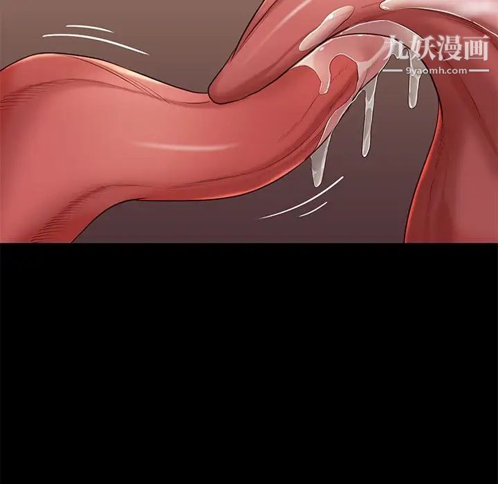 邂逅第10话