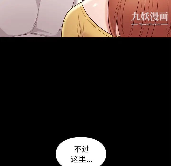 邂逅第10话
