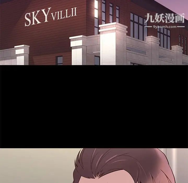 邂逅第11话