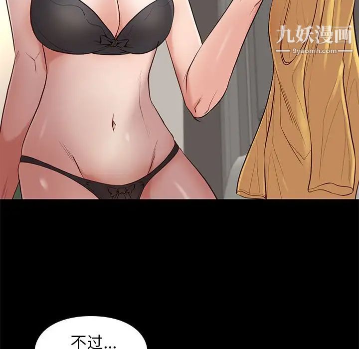 邂逅第11话