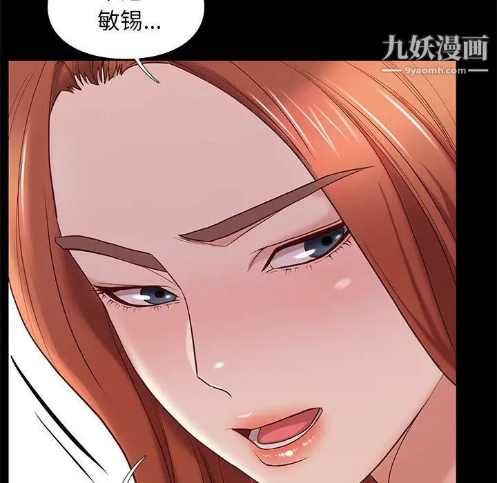 邂逅第11话
