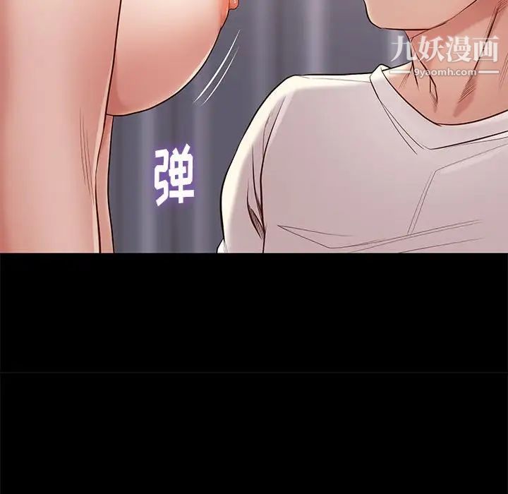 邂逅第11话