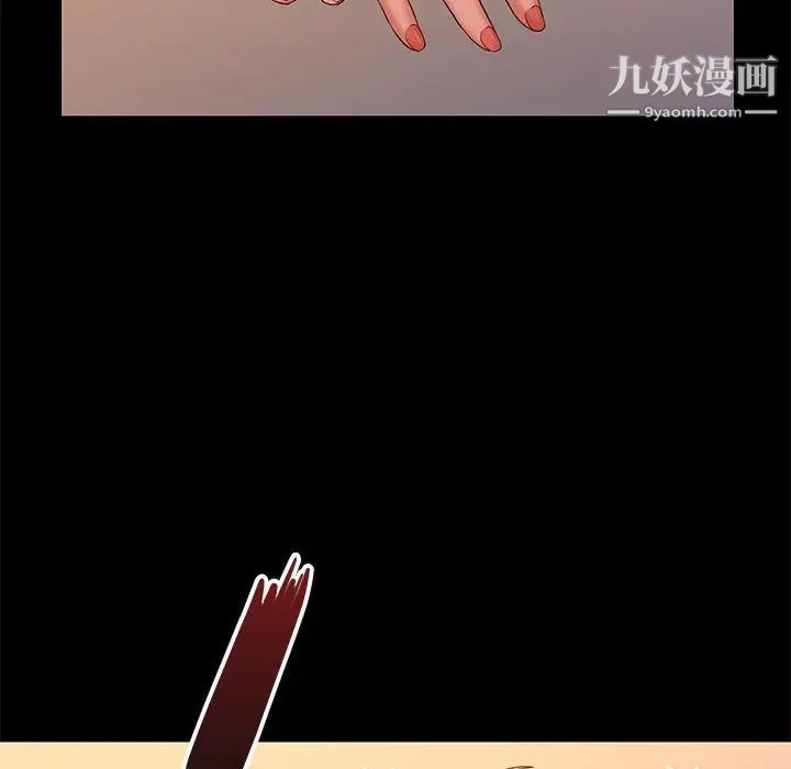 邂逅第11话