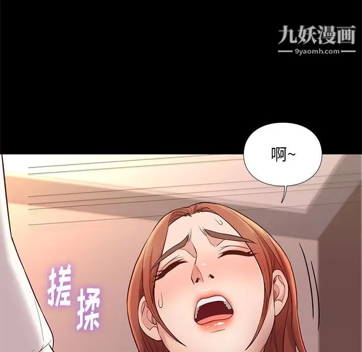 邂逅第11话