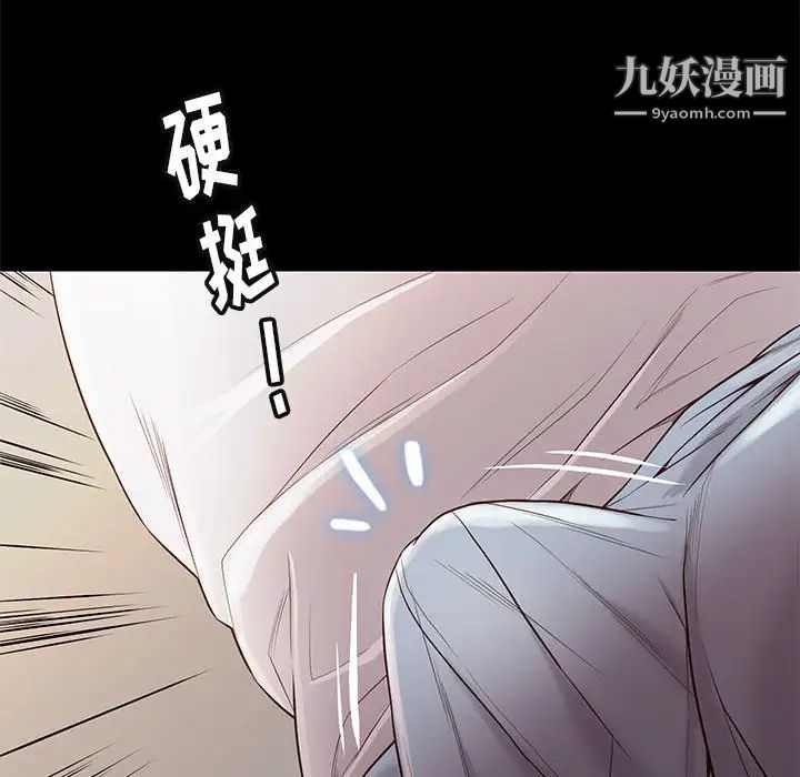 邂逅第11话